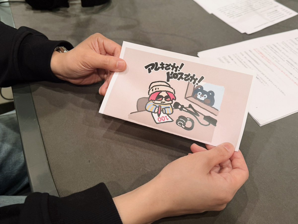 アレキとか！ドロスとか！ tweet media