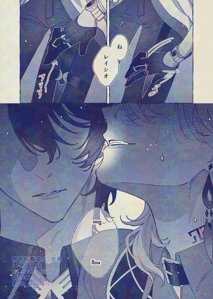 酔っこいしょ tweet media