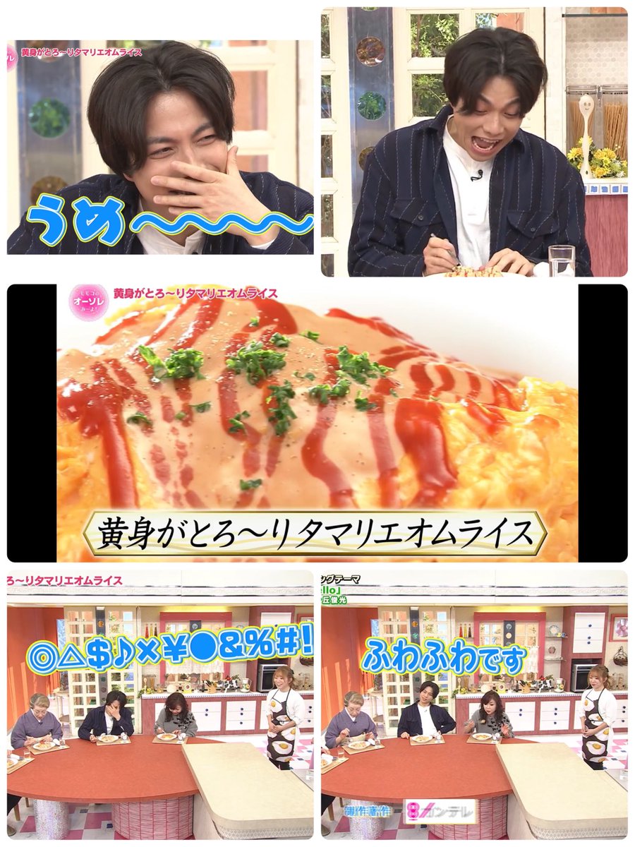 onpu25's tweet photo. 2/28に#モモコのオーソレみ〜よ！
取り上げていただきました🥚
ありがとうございました🙇‍♀️

#eggspotらんらん #タグボート大正 #三ツ星タマリエ　#卵ソムリエ　#関西テレビ　#ハイヒールモモコ　さん　#重岡大毅　さん　#西川ヘレン さん　#兵動　さん　#ナジャ さん　#イルローザ さん https://t.co/koznB2KY7o