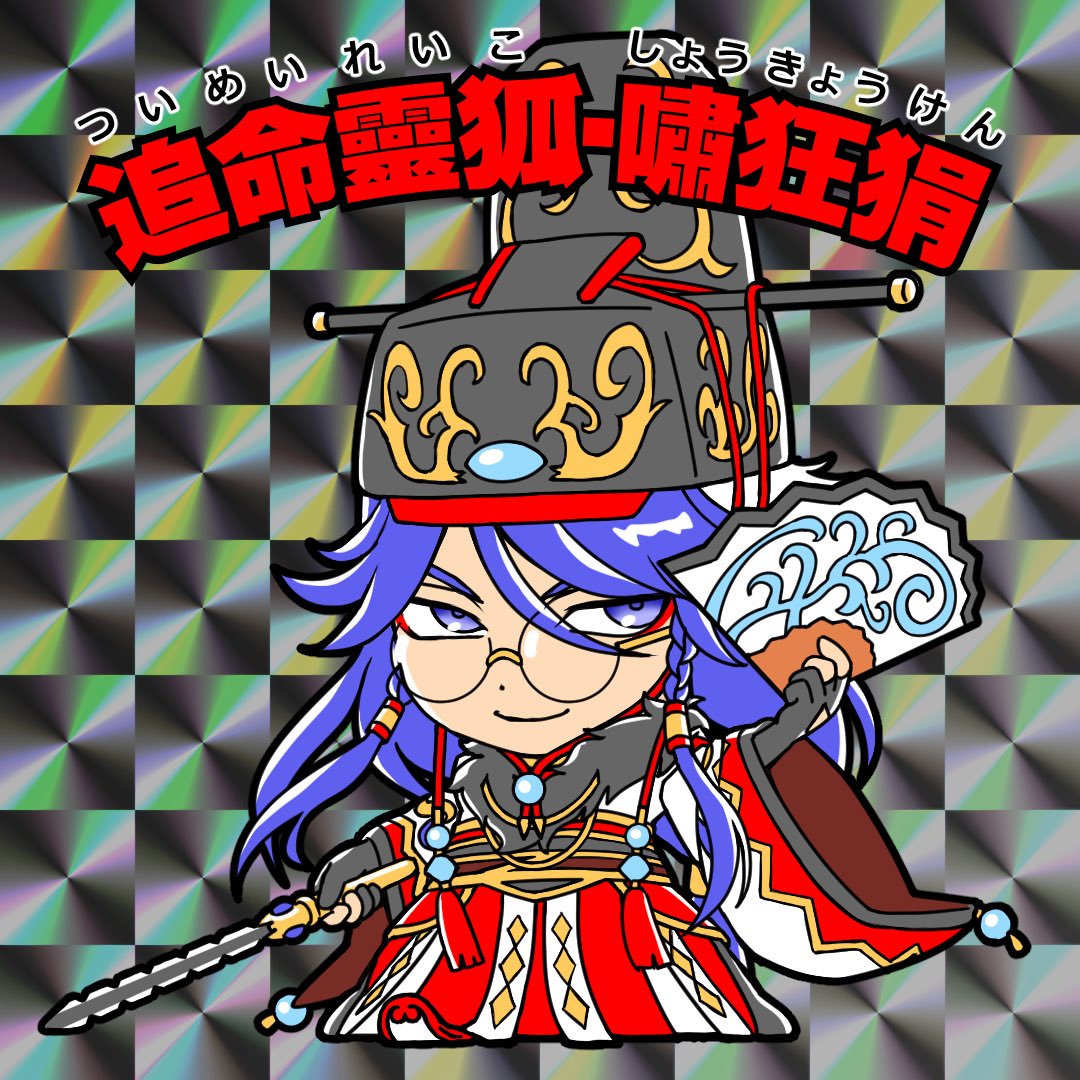 ギンイロ・カムパニー tweet media