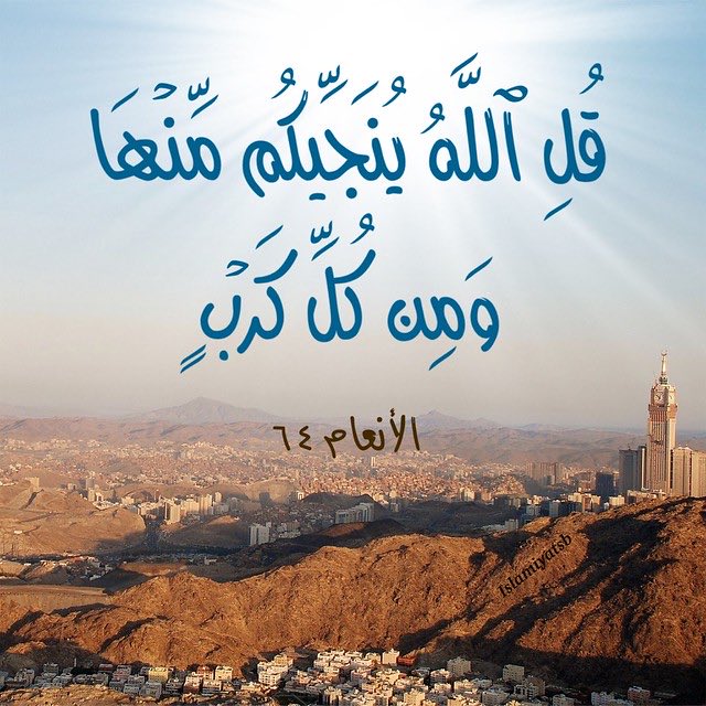 وفاء السكيت (@wafa_alsekait) on Twitter photo 