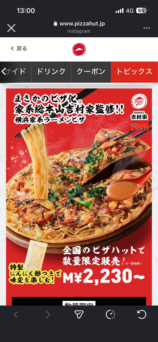 あんよ tweet media