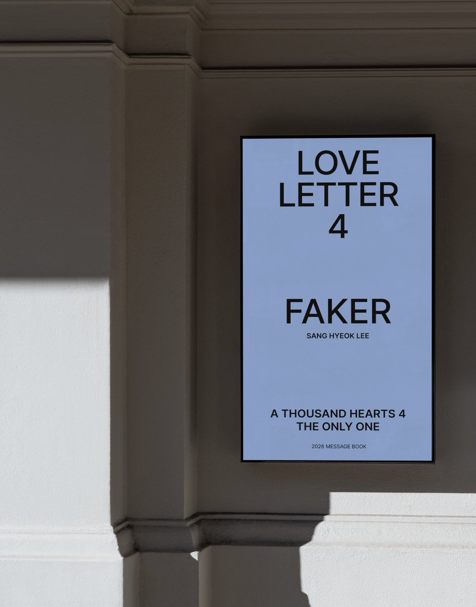 LOVE LETTER 4 FAKER 2026 페이커 메세지북 페이커의 데뷔 13주년 + 생일 기념 축하 메세지북을 제작합니다🫶🏻 ...
