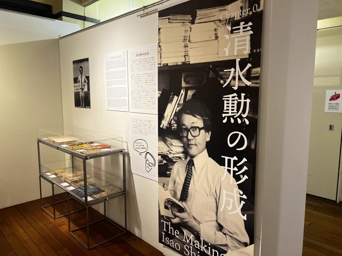 『漫画雑誌博物館』の現物は、実家にあり、日本の古本屋の画像ですみません。 