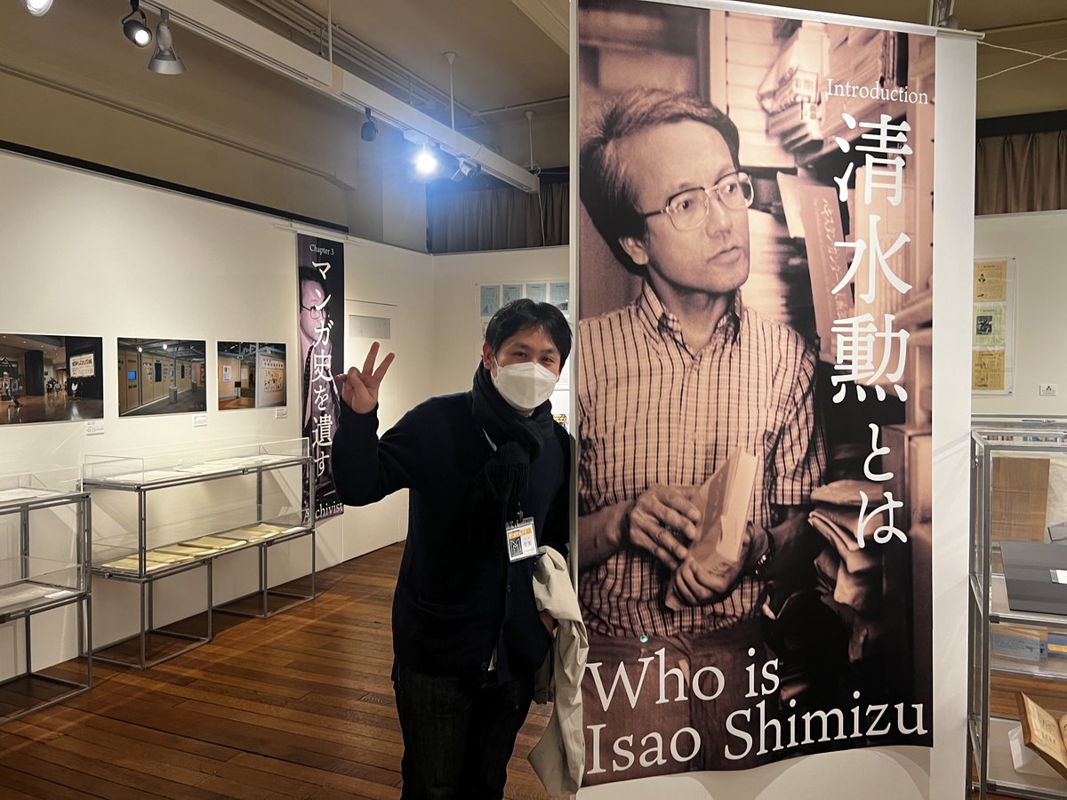 『漫画雑誌博物館』の現物は、実家にあり、日本の古本屋の画像ですみません。 