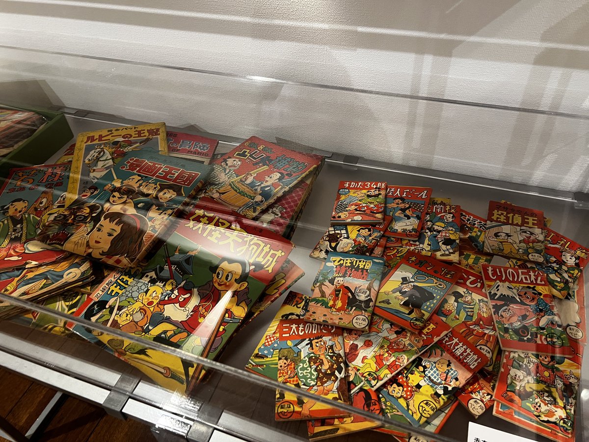 『漫画雑誌博物館』の現物は、実家にあり、日本の古本屋の画像ですみません。 