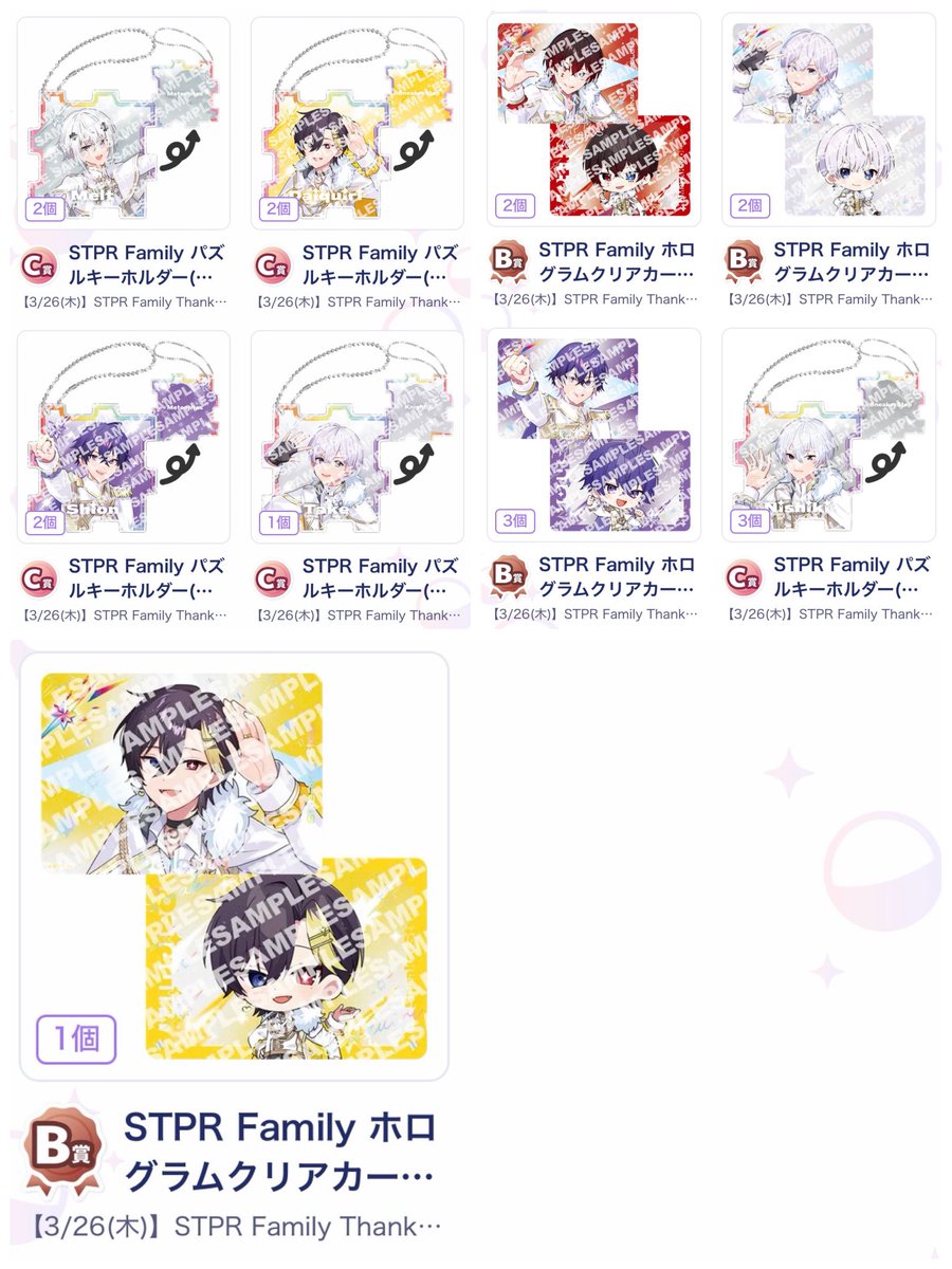 て@取引垢 tweet media