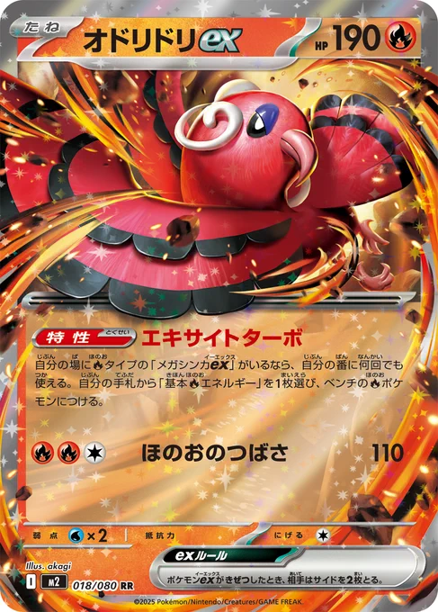 ポケカードラボ on X: 