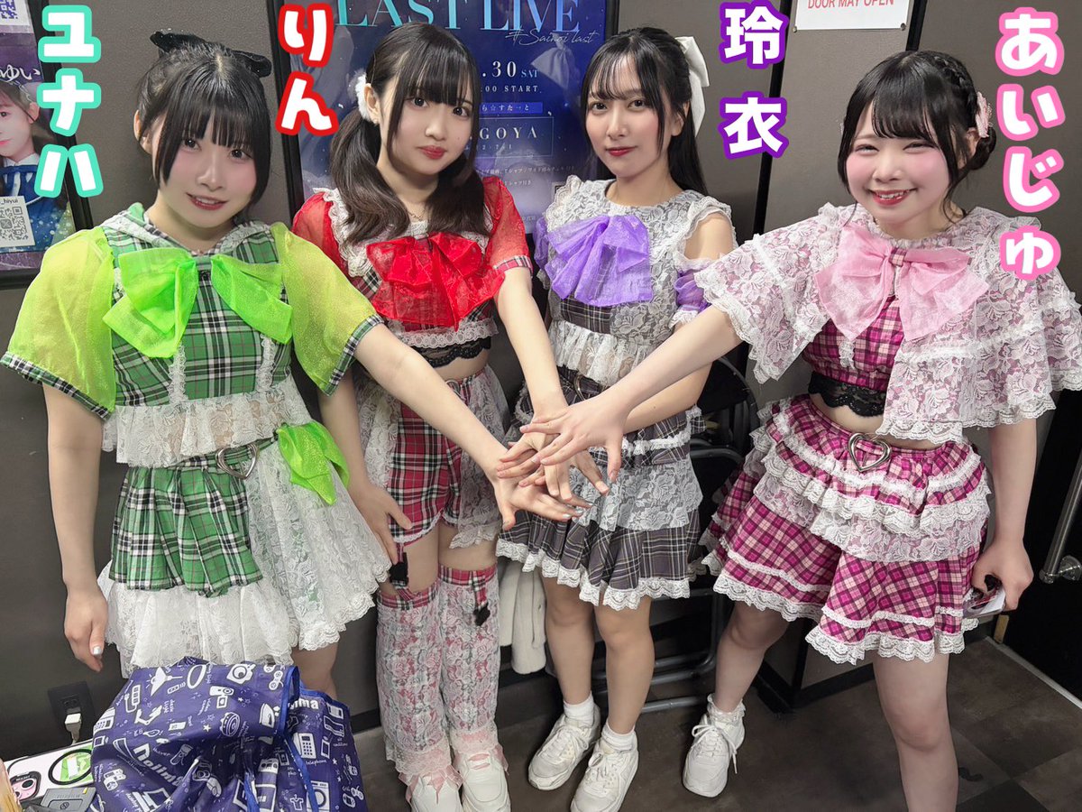 絶賛捨て活中ページ② 2026. 3月7日(土) 🎡『共鳴』 🎪SOUND SPACE DEEP 現体制最後の名古屋