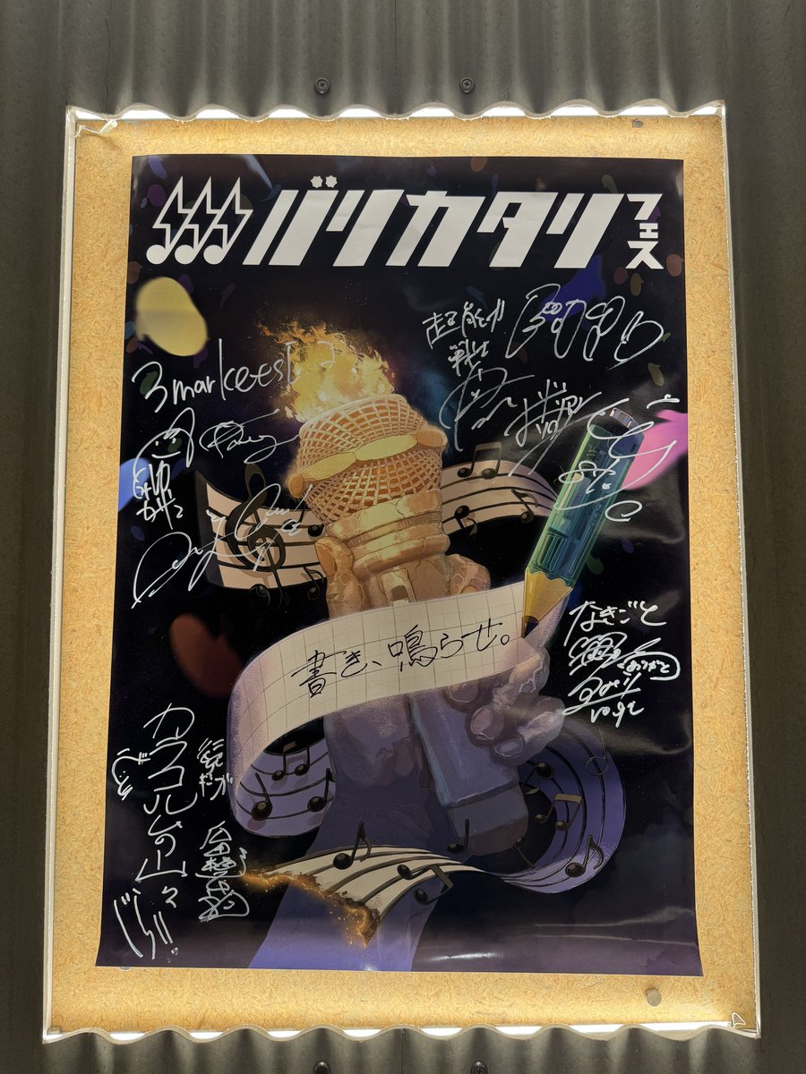 taji_ex's tweet photo. 本日の禁煙 https://t.co/8ah2M0PFyy