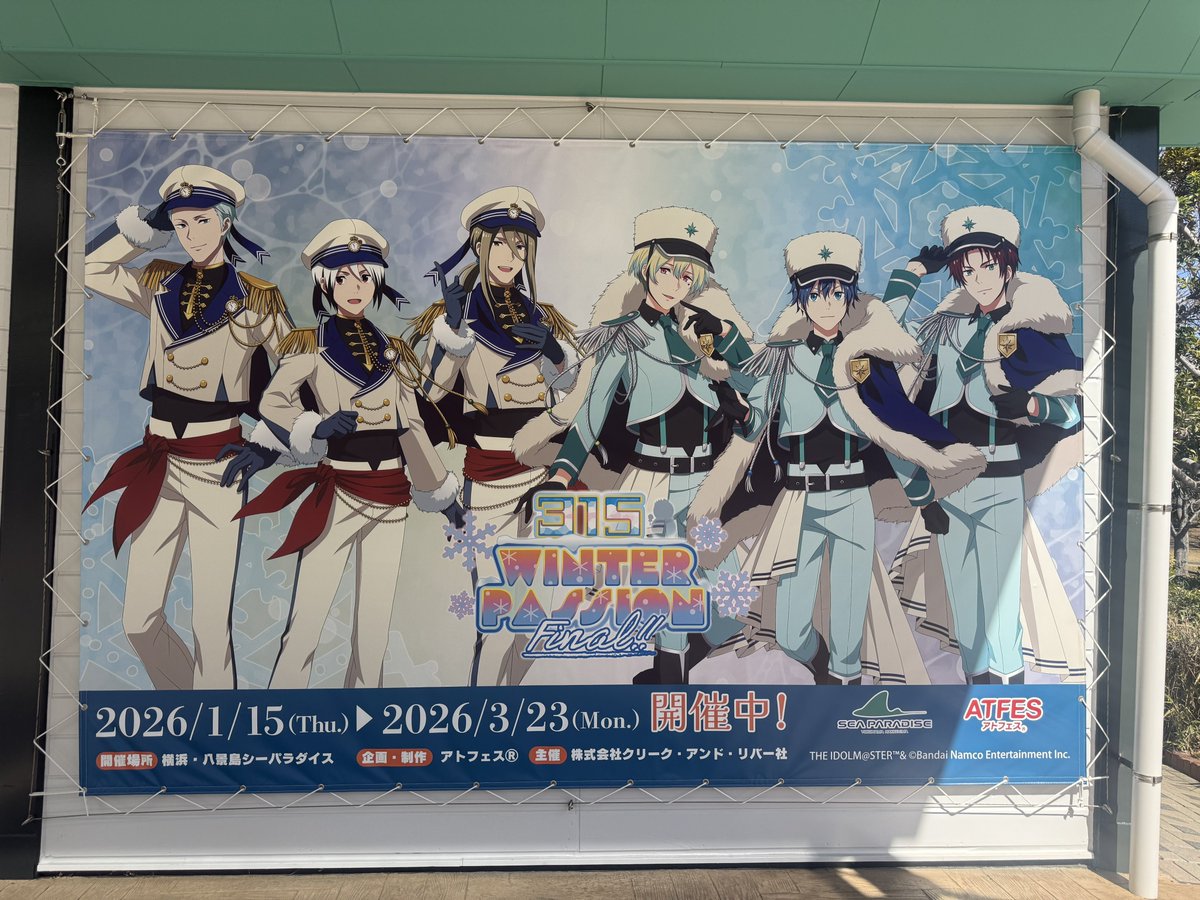NuNP_315M's tweet photo. シーパラダイス楽しかったです🥰🥰 https://t.co/LrvrRrTqoL
