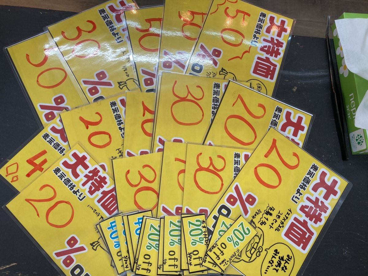 爬虫類ショップアンテナ 【井尻店】 tweet media