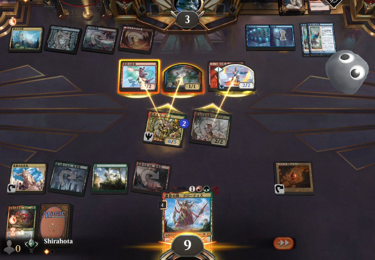 果敢と命のやり取りを勝利