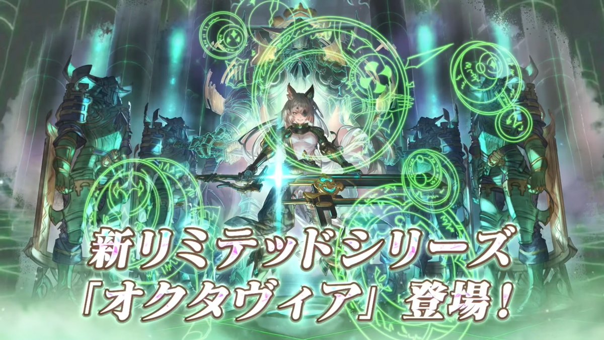 Granblue EN (Unofficial) tweet media