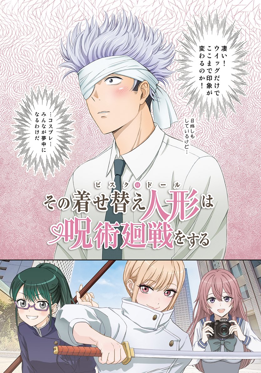 くが たおる@4/29COMIC1☆28【R 22b】 tweet media