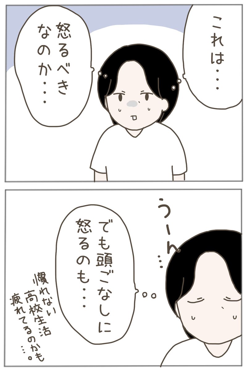 (1/3) 