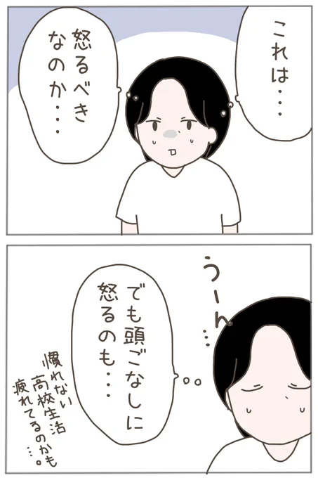 (1/3) 