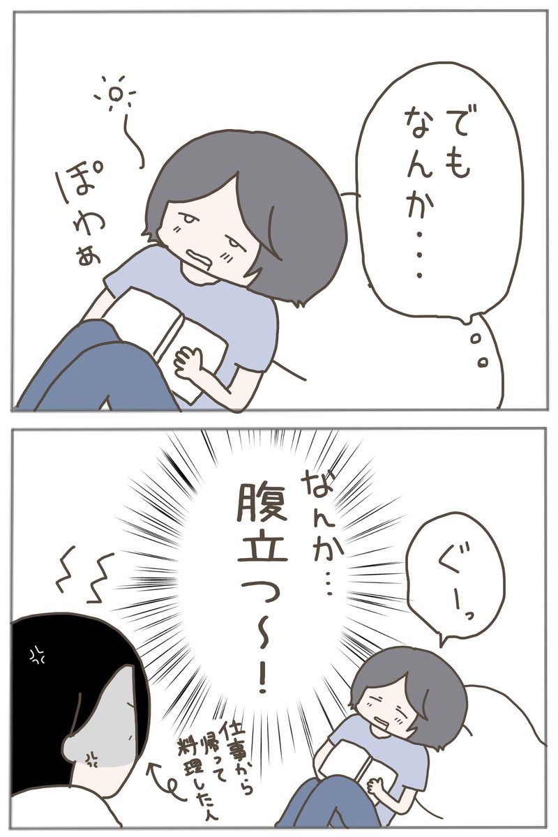 (1/3) 