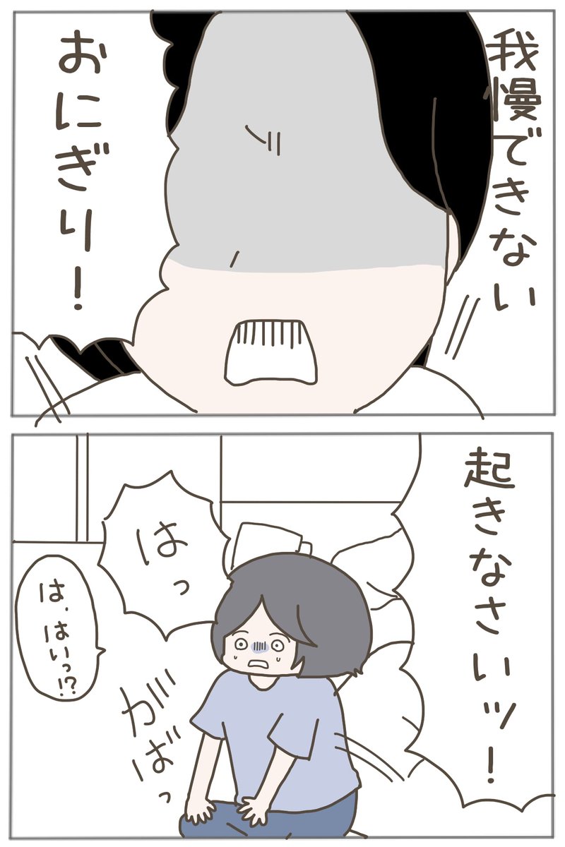 (1/3) 