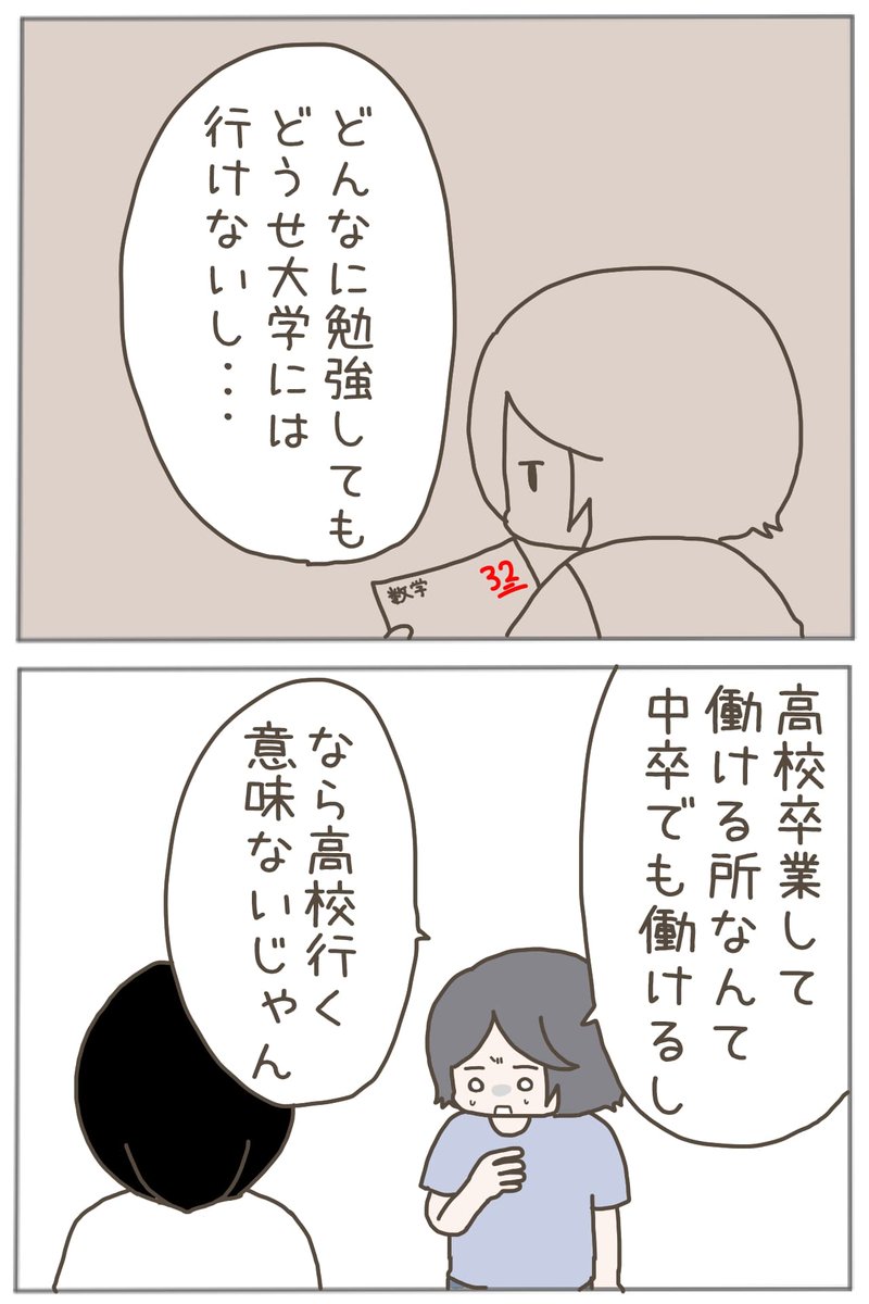 (2/3) 