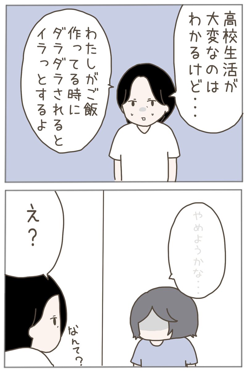(2/3) 