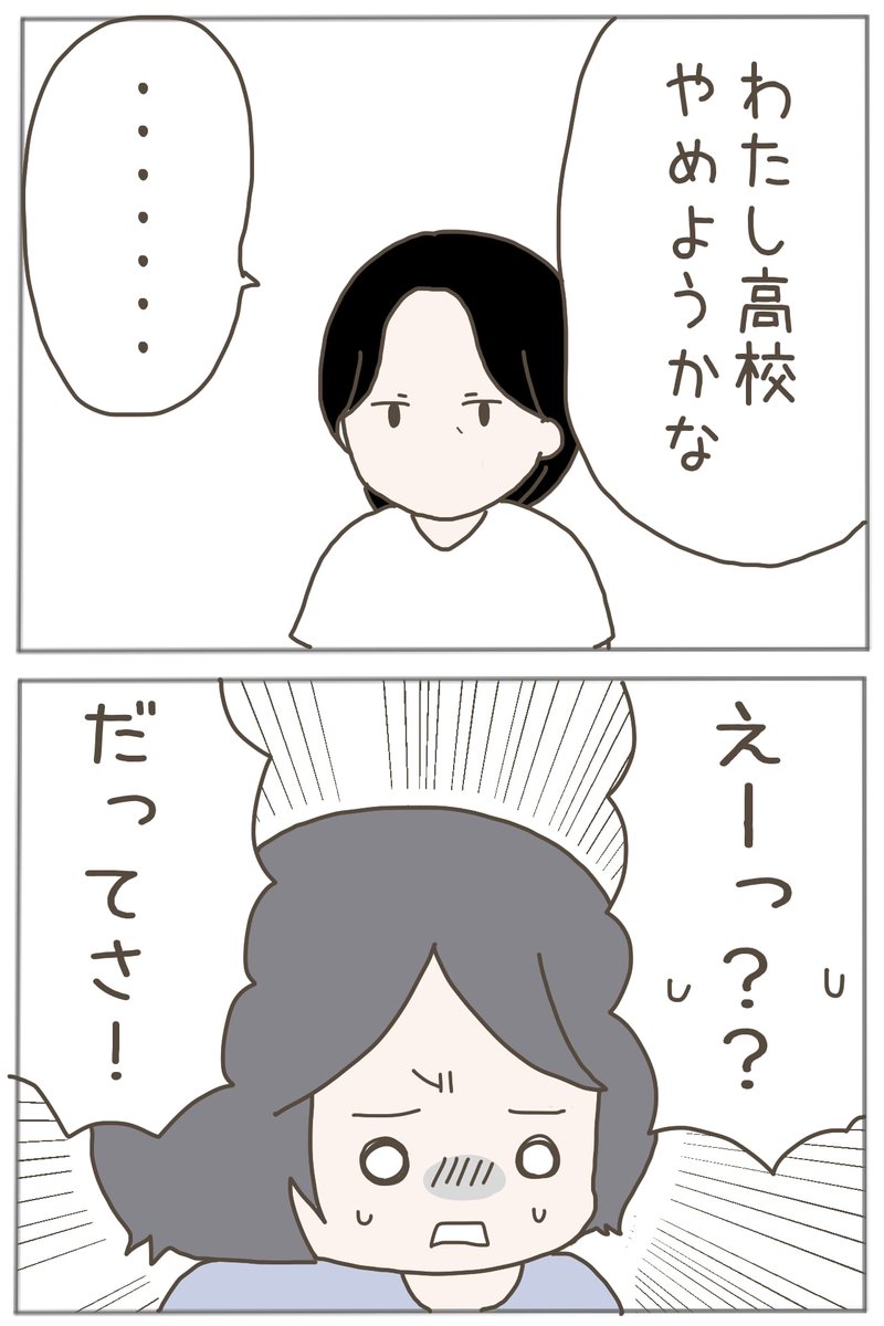 (2/3) 