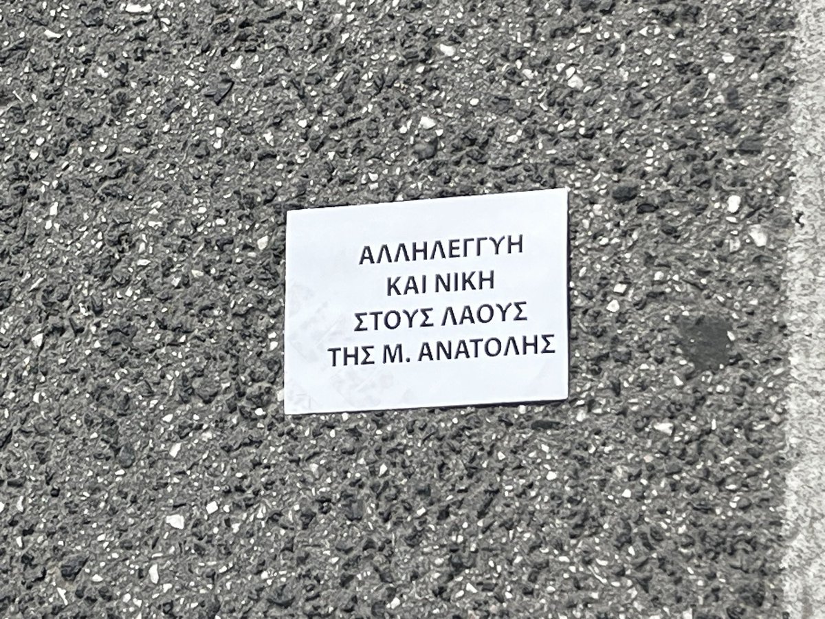 Πλατφόρμα Συνομοσπονδιακής Ένωσης tweet media