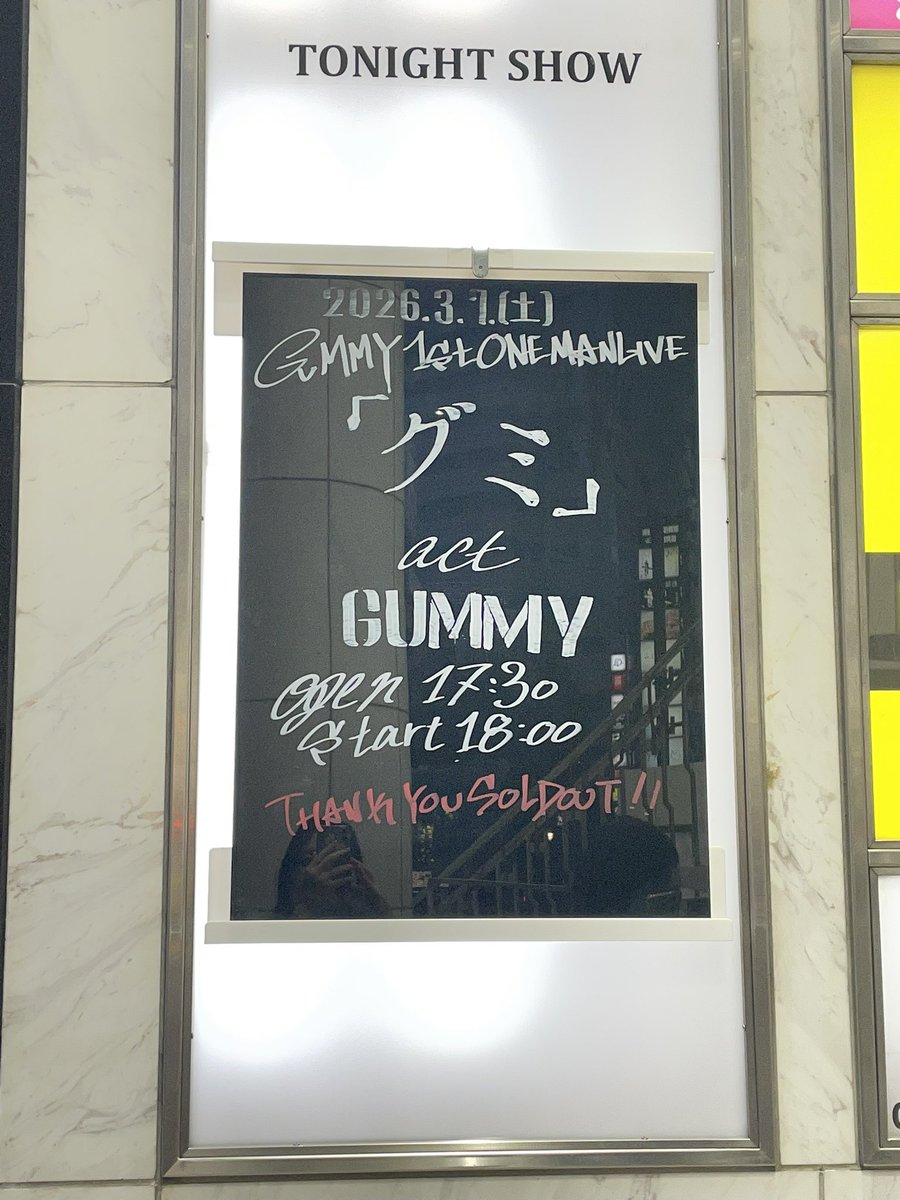 mkdcmr's tweet photo. GUMMY始動ライブ行ってきました🙌
発表されてる曲が1曲だし、何曲やるんだろうと思ってたけどMCによると16曲演奏したようで😳
来月にはアルバムも出るみたいだし楽しみ✨
迷ってたけど行けて良かったし、また行ける状況の時には行けたら良いな。

ライブ後は気になってたお店へ。美味しかった😋 https://t.co/xgFwfYjRVG