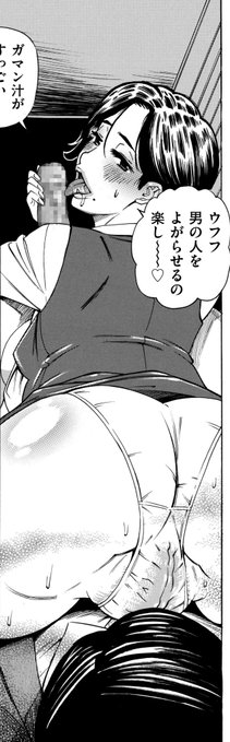 タイプの客が見学に来たら、カラダを張って濃厚にご案内。ほら大きくなってる。こういうシチュって皆大好きよね趣味と実益を兼ねたこの仕事当分止められないわ 「クローゼットでつかまえて〜密室淫乱交尾〜」好評配信中。 FANZA DLサイト