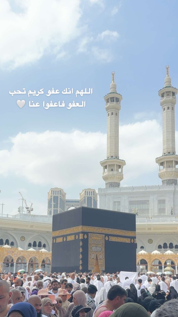 RAG_236's tweet photo. ”اللهم تقبل منا، واغفر لنا، واجعلها عمرة مقبولة وسعياً مشكوراً وذنباً مغفوراً“ https://t.co/H8ygfsewNk