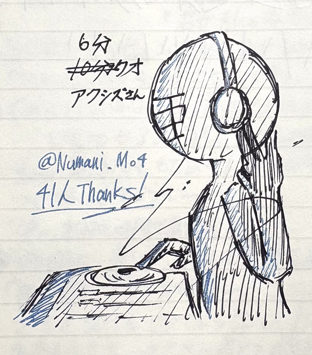 沼ニマニ tweet media