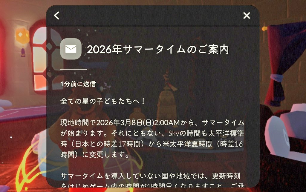 見える…見えるぞ…👀‼️
明日奇数時間にパン焼きに行ってしまう星の子の姿が…🍞🔥