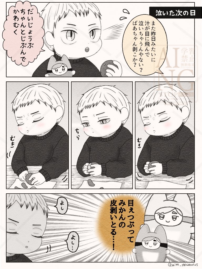 すきやき🌾 tweet media