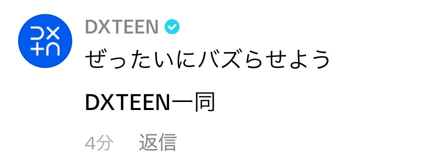 D5_ikechi's tweet photo. 他グルを巻き込んだ壮大なプロジェクトになっていってて非常に草 https://t.co/qoFEnXwt6z