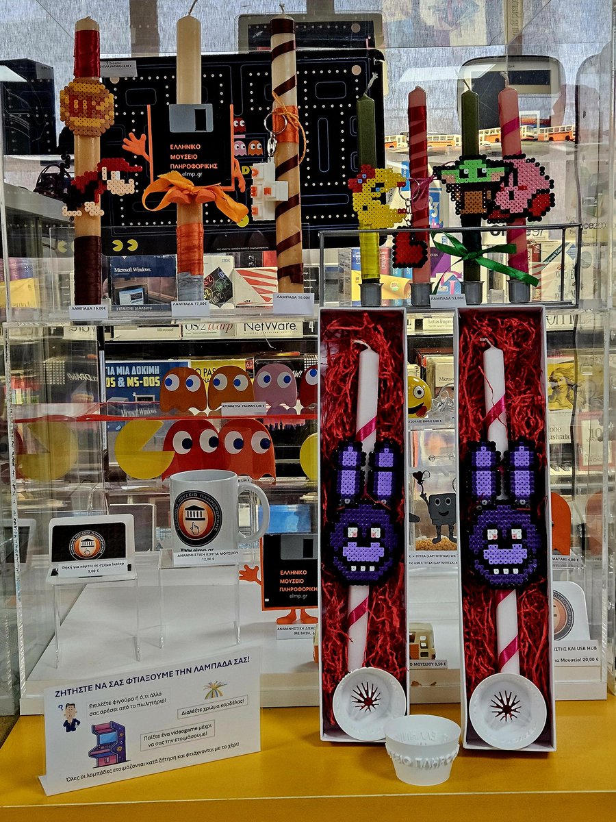 Ελληνικό Μουσείο Πληροφορικής tweet media