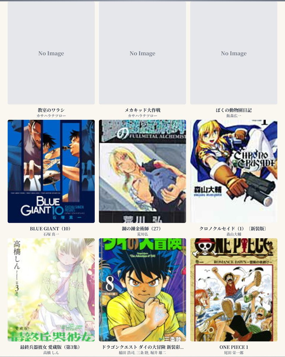 modaltunes's tweet photo. 気付くと好きな作品を選びそうになるので、自分を構成する点に絞ってやっとできた。
上段3つのどれか知ってる人いたら確実にソウルメイト
#私を構成する9冊
https://t.co/lXXeh0wGij https://t.co/hHne53oizg