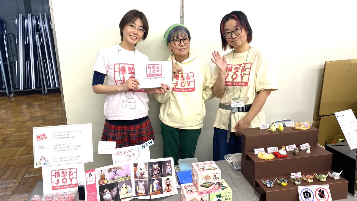 ogoshi_054's tweet photo. 「モデラーズフリマ2026 in東京」模型＆JOYでははじめての参加でしたが、あっという間の楽しい時間でした✨今回のイベントから販売開始！できたてほやほやの模型＆JOYフォトブック、本日の参加メンバーのサインを1冊1冊に書かせていただきました～！
ブースにお立ち寄りくださいましたみなさま、フォトブックや各種アイテムをお迎えくださったみなさま、ありがとうございました。
#モデラーズフリマ