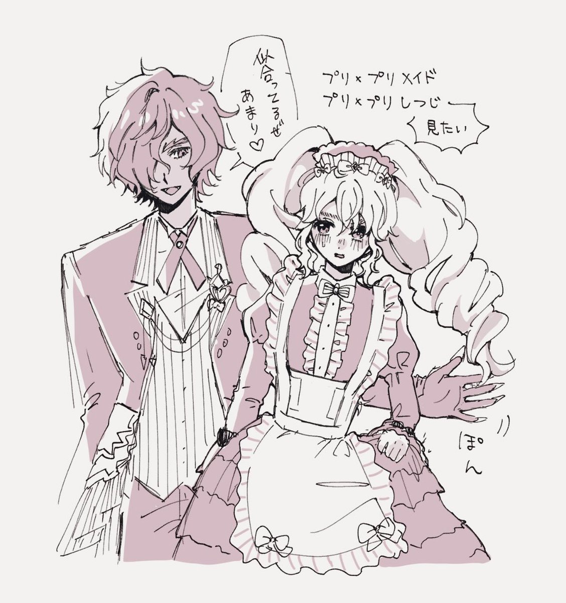 y___saka's tweet photo. プリプリ  あまリオ https://t.co/0ZqSrMJEdA