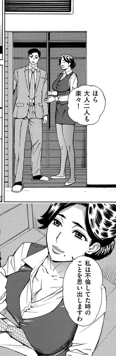 タイプの客が見学に来たら、カラダを張って濃厚にご案内。ほら大きくなってる。こういうシチュって皆大好きよね♥趣味と実益を兼ねたこの仕事当分止められないわ♥ 
「クローゼットでつかまえて〜密室淫乱交尾〜」好評配信中。
FANZA➡https://t.co/lw9FGJxJi2
DLサイト➡https://t.co/hb04bB7CcK 