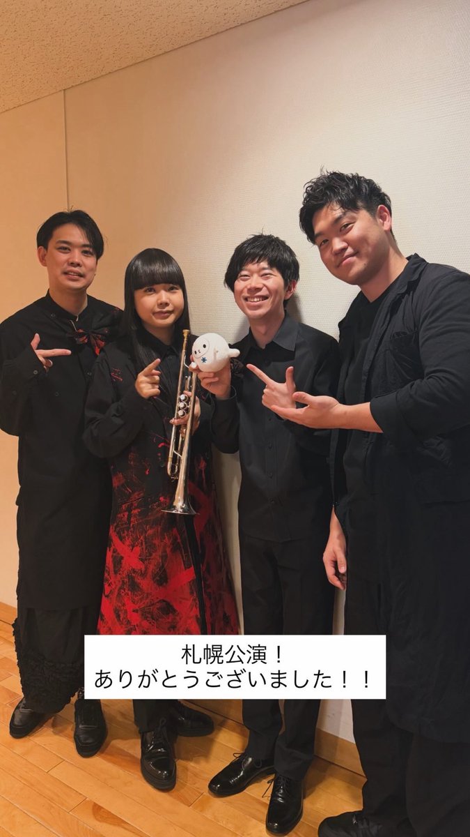 松井秀太郎 Shutaro Matsui tweet media