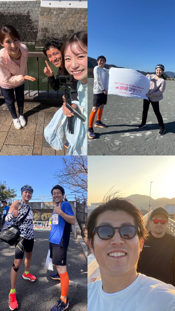 須藤誠人(静岡朝日テレビアナウンサー) tweet media