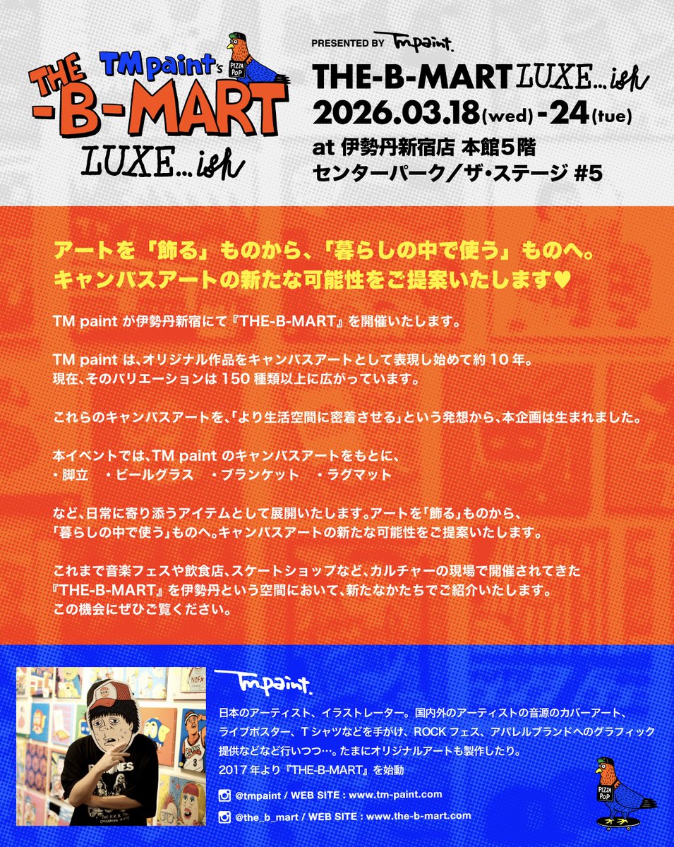 TMpaint (THE-B-MART) tweet media