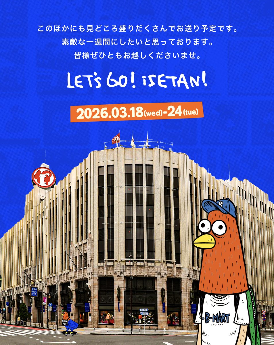 TMpaint (THE-B-MART) tweet media