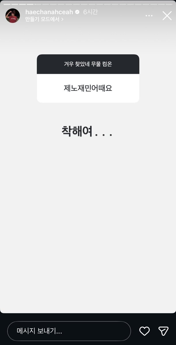 haeven_ly's tweet photo. 잘생긴사람은마음도곱다. https://t.co/hhqxaKM6TY