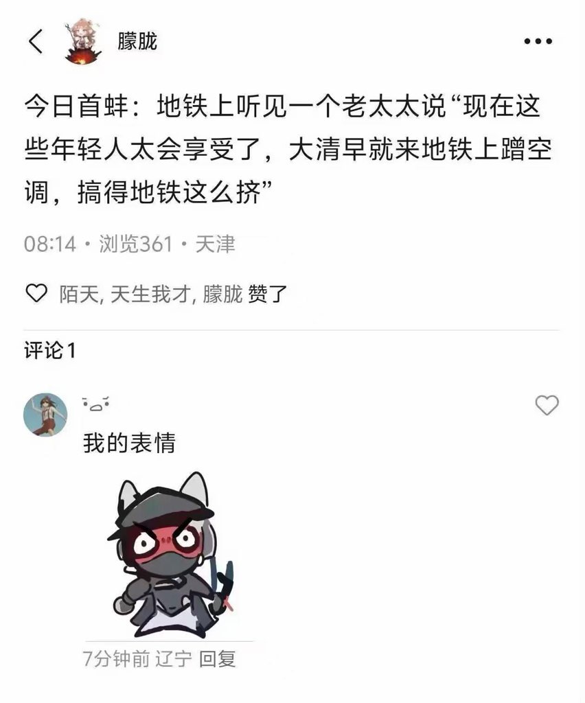归梦 tweet media