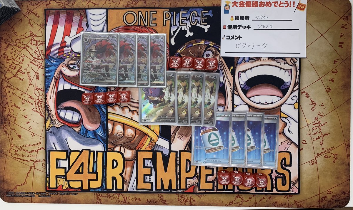 ブックオフ名古屋平針トレカ館🔥ワンピース🔥ポケカ🔥デュエマ🔥遊戯王