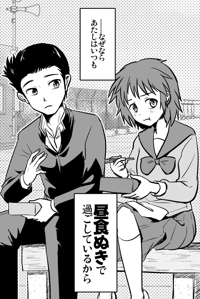 「男子の手作り弁当」に満足しない訳 0/2 