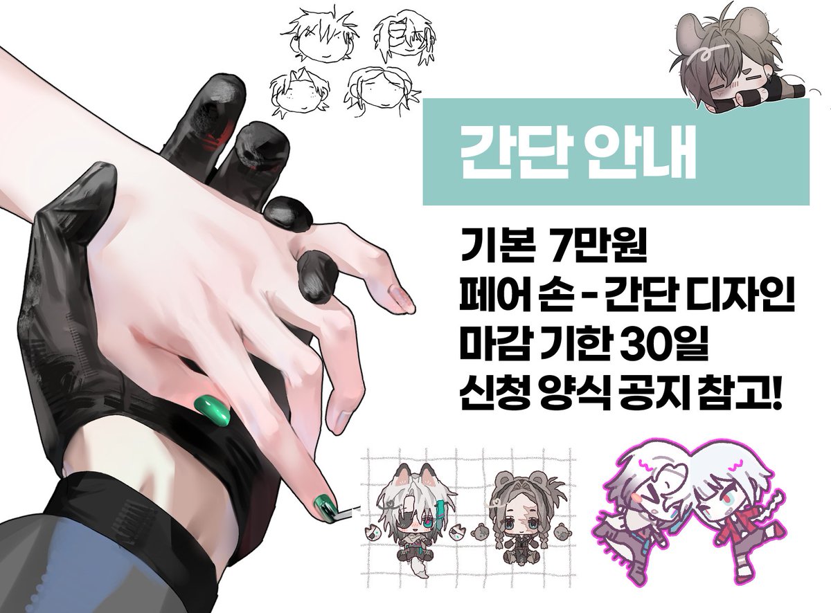 하초도 (⭕) tweet media