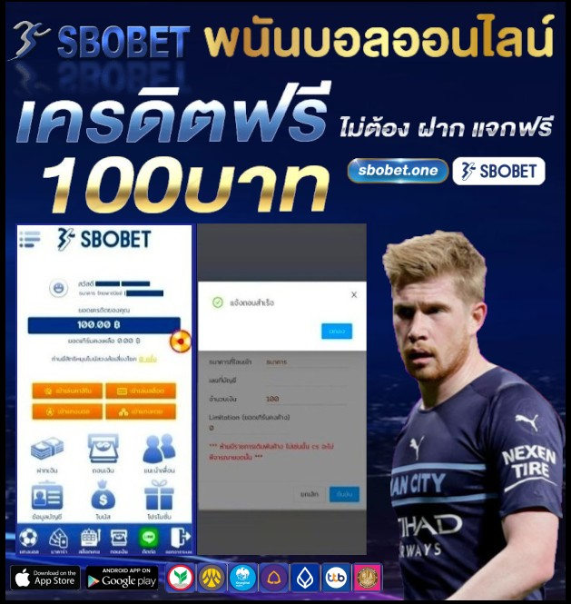 ckrwthnmornil1's tweet photo. 🏀 เครดิตฟรี 100💥
⚽️ สมัคร » ถ่ายบัตรปิดเลขส่งมา ⚽️

🆓 เครดิตฟรี 100 ทำ 300 ถอนได้ 100
💥เก่า-ใหม่ได้หมด เล่นได้ทุกค่าย⚡️

🔄รีทวิต💖กดใจ📖เม้น #แจกจริง100

📲สมัคร ➥ 
https://t.co/pl83L4zsyH

#เครดิตฟรี100 #เครดิตฟรีล่าสุด  #เครดิตฟรีสมาชิกใหม่  #แจกฟรี100ล่าสุด https://t.co/zce0EZNU3B