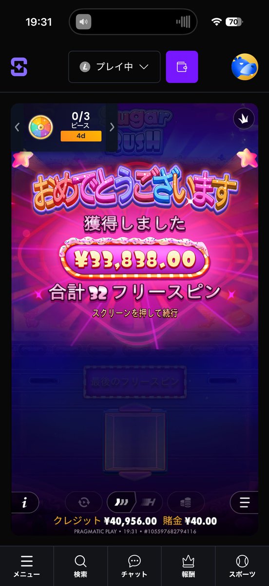 せーと tweet media